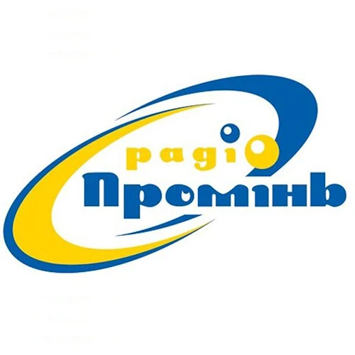 Лого Радіо Промінь
